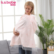 京东超市	
喜亲宝孕妇哺乳巾 妈妈喂奶巾多功能外出哺乳遮挡衣 防风防走光遮挡衣喂奶遮羞布婴儿车蚊帐粉色