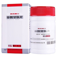 重庆药友阿拓莫兰谷胱甘肽36片保药谷光甘肽胱含片还原型谷胱甘肽还原性口服还原型胺氨光谷旗舰店骨古 5盒装：￥69/盒，省10