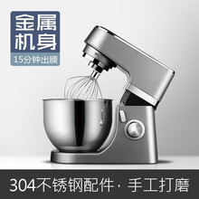阿诗顿SM350厨师机家用和面机多功能鲜奶机打蛋揉面机小型搅拌器 金属机身，不锈钢配件4.5L 不锈钢配件
