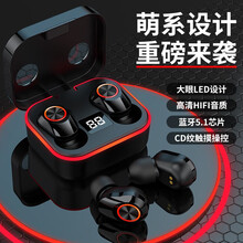 酷泽尔 真无线蓝牙耳机降噪双耳入耳式运动跑步迷你隐形游戏通用于华为苹果vivo小米oppo荣耀手机 尊贵黑【智能数显/高清镜面/9D音效】