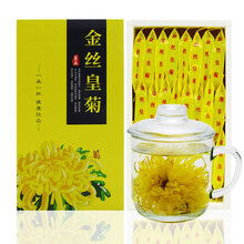 金丝皇菊一朵一杯皇品贡菊 特级大朵菊花茶一级独立装