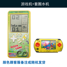 老人俄罗斯方块游戏机大屏适用老年人玩具 游戏机+套圈水机 单机标配  中国大陆