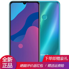 荣耀畅玩9A 全网通4G手机 5000毫安大电池 震撼大音量老人老年全面屏学生手机 蓝水翡翠 4GB+64GB