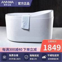 安华（ANNWA）浴缸小户型独立式双裙边浴缸成人浴池家用亚克力1.2米浴缸anW024Q  anW020Q不含龙头套装