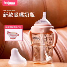 贝乐嘉beleca吸管奶瓶大宝宝1岁以上2岁儿童奶瓶新生婴儿吸管式奶瓶ppsu耐摔一岁以上防胀气 【吸嘴款】粉色260ML(辅食碗+清洁工具)