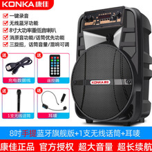 康佳音响广场舞大音量家用K歌户外演出蓝牙音箱低音炮带无线话筒 蓝牙旗舰版+1支无线话筒+无线耳唛 康佳拉杆音响