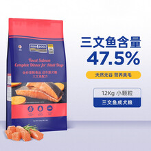 超市	海洋之星（Fish4Dogs）三文鱼中小型犬成犬粮天然无谷粮 狗粮 小颗粒12kg