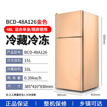 小冰箱双门立式冷藏冷冻小型迷你家用商用冰箱出租房宿舍 ④⑧升租房金色