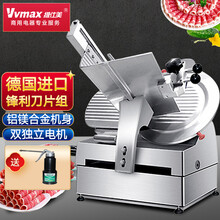 维仕美（Vvmax）切肉机商用肥牛羊肉卷切片机刨肉机12/13全自动刨片机切肉片机 10寸半自动