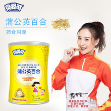 贝婴可 蒲公英百合120g(4g*30袋) 中医经典配方 精选优质原料 宝宝营养品