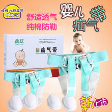疝气带腹股沟疝气带婴幼儿童男女宝宝纯棉防嘞透气小肠气直斜治疗 一套装 0-3岁宝宝腰围58CM以下可调节
