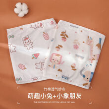 婴儿睡袋夏季薄款防惊跳吓绑带包被巾新生新儿襁褓宝宝熟睡神器 【2条装】萌兔+小象 90x27CM【适合3-6个月】