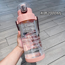 特百惠商场同款网红超大容量水杯女夏季户外运动健身便携2000ml太空水瓶杯子礼品礼物送人 提醒喝水刻度-粉色2000ML
