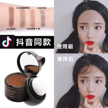 Y 发际线粉 发际线填充笔抖音同款修发际线填充器修容阴影粉大额头修补遮发髻线水补发 11#海王媚拉红