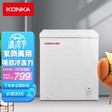康佳（KONKA）166升 单门小冰柜 冷藏冷冻转换柜 节能单温小冰箱 顶开门卧室冷柜 家用商用 BD/BC-166DTH