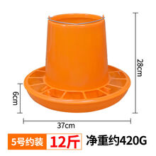 洁中舒加厚鸡料桶鸡料槽鸡食槽鸡饲料桶小鸡喂食器鸡鸭鹅鸽子自动下料桶 鸡料桶12斤