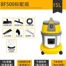 吸尘器15L30L70L80L超大功率酒店洗车场保洁商用吸尘器可第  15L家用版1300W