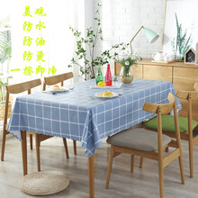 网红北欧正方形桌布防水防油防烫免洗pvc塑料小桌布方桌家用台布 大格子灰蓝 137*137CM(适合常规方桌)