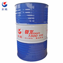 长城 尊龙T300 CF-4 5W-40全合成润滑油 170kg/200L