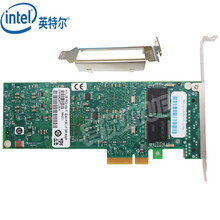 英特尔（Intel）EXPI9404PTL千兆PRO/1000PT四口PCI-E网卡9404PT EXPI9404PTL
