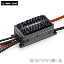 好盈 hobbywing 铂金 Platinum HV 200A V4.1 高压无刷电调 6-14S 好盈 LCD 3和1 设定卡