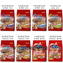 京兴宠具宠物软狗粮超小粒全年龄牛肉鸡肉蔬菜奶酪全犬期低脂肪高龄 全年龄牛鱼鸡蔬菜奶酪内袋340g 6个月以上