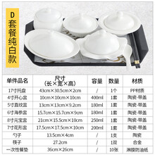 威赛星 陶瓷月子餐具套装碗盘 产妇专用带盖卫生月子餐 一人份炖汤盅 白-D套餐 送餐纸10张