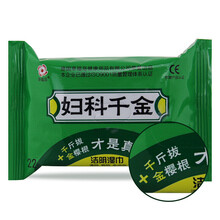 10包装妇科千金洁阴湿巾22片清洁湿纸巾湿巾
