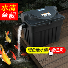 博宇锦鲤鱼池过滤系统水泵大型过滤箱室内户外水池过滤地缸生化过滤设备带杀菌灯鱼池过滤桶 YT-9000【适用6-9吨水】