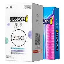 杰士邦超薄避孕套 零感至薄安全套 隐形套套003玻尿酸 男用女用润滑颗粒情趣 套套 计生用品 【比薄更薄】零感沁薄三合一