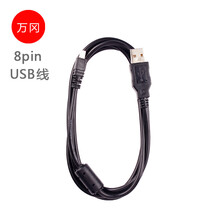 于奥林巴斯VG170/140/160 VR360/330/320 相机充电USB数据线 单独数据线