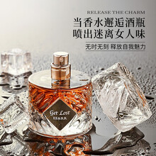 eerr香水迷途不知返柚子未诚年天然精油浓香520情人节礼物礼盒装小众清新淡香水30ml 组合装 迷途不知返+柚子未诚年 30mL