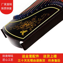善水 古筝 初学者 专业十级考级入门演奏古筝 民族乐器 上善若水 实木古筝 金色牡丹【全套配件】