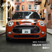 RTH宝马MINI专用G2隐形车衣漆面保护膜加厚日本进口TPU透明漆面保护金刚版车衣 Helium星耀ヘリウム系列