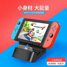 Yimoou宜墨 任天堂Switch NS携带风扇底座  散热hdmi视频转换器配件 多功能扩展 小巧便携