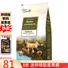 畅享优品Cheer Share幼犬狗粮 鲑鱼红米奶糕离乳期幼犬金毛泰迪贵宾奶狗奶糕1.5kg