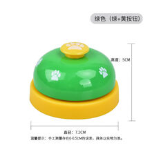 按铃器宠物狗狗按铃器脚印互动点餐铃开饭叫餐铃猫发声训练抢答器 绿色(绿色+黄色按钮)无