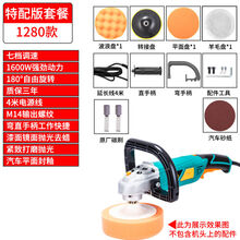 打蜡机有线两用充电式偏心抛光机汽车载家用地板大理石 大型(1600w)特惠