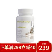 非国产 美国进口 Nuskin 如新 TR90 套装美国产瘦身减脂减肥产品 纤体胶囊 60粒