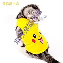 网红小猫咪衣服宠物猫潮牌春夏季薄款可爱背心式英短春秋蓝猫夏天幼狗狗猫新款春夏装 黄色皮卡丘 XS-胸背28CM(建议1.3-2.4斤)