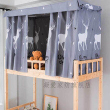 定做大学生宿舍床帘学生寝室上铺下铺床帘床幔遮光布帘子 灰鹿 1.2米高度(一片)