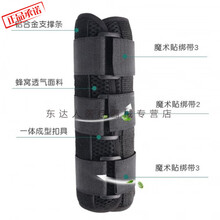 胳膊肘外翻矫正器肘关节固定支架矫正前臂防弯曲内外翻固定器 四季肘关节固定支具一只 中号