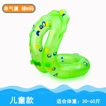 游泳圈小孩2岁儿童泳圈 宝宝加厚男女浮圈腋下初学者游泳圈游泳黄雀 绿色 单气囊M115-145cm