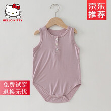 凯蒂猫HelloKitty官方品质婴儿连体衣夏季薄款无袖包屁衣莫代尔冰丝睡衣背心哈衣爬服空调服 背心哈衣(紫色) 73CM