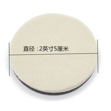 汽车美容店抛光短羊毛盘日式羊绒盘2寸3寸4寸5寸抛光盘去划痕不掉毛 2寸50mm 3个装-方格中