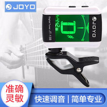 JOYO卓乐 民谣吉他调音器尤克里里小提琴通用电子初学者专用十二平均率校音器 【黑白配】JT-13B