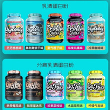 OXY氧气能量乳清蛋白粉营养动物蛋白质粉Wehy健身5磅ISO分离男女 【5磅乳清】榴莲芒果