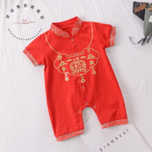百天宝宝衣服男宝百日宴婴儿衣服抓周夏装连体衣春秋满月男孩唐装百天女宝宝周岁礼服夏季 红色   无帽 73cm