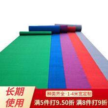 闪电客加厚地毯满铺家用卧室房间客厅楼梯垫整卷商用酒店宾馆工作室办公室宿舍工程直播间服装店地毯 地毯 烟灰色拉绒 定制1m宽(需要几米长--数量填几)