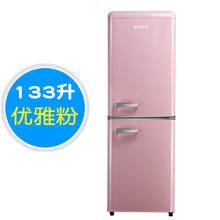EUNA/优诺时尚美式复古双门冷藏冷冻 租房 小型家用冰箱 粉红色